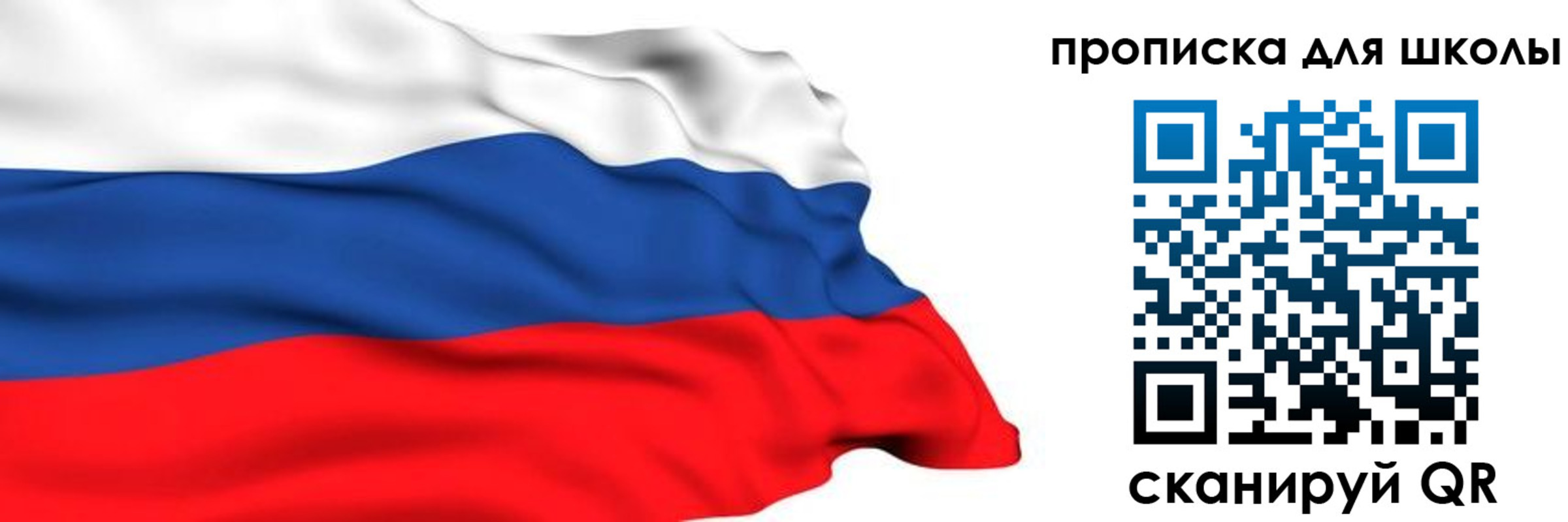 временная регистрация собственник в Сочи
